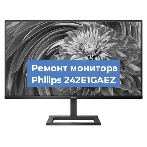 Замена блока питания на мониторе Philips 242E1GAEZ в Ижевске